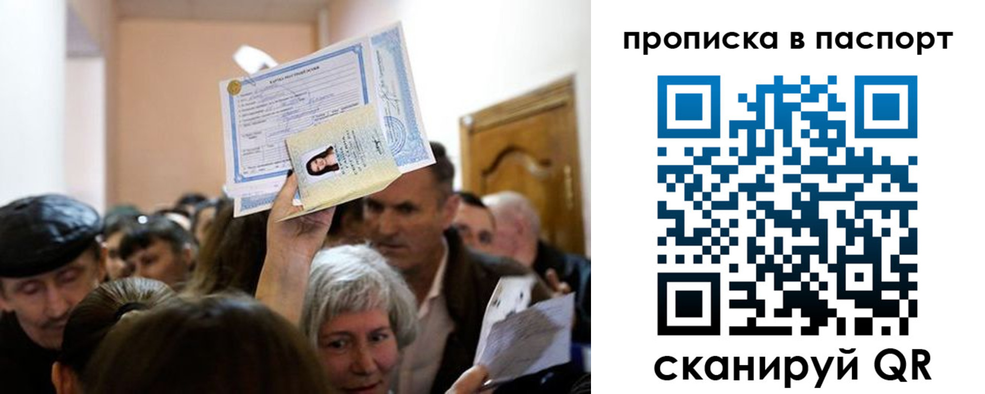 временная регистрация госуслуги в Сольцах